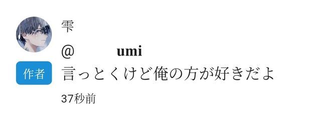            𝐮𝐦𝐢さんの壁紙画像