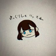 ぬしいも@宿題撲滅委員会副会長@引退さんのアイコン画像