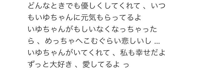 　 い ゆさんの壁紙画像