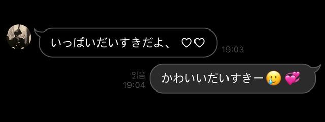 えんぴつさんの壁紙画像