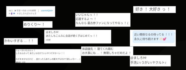 ましろんぱんけぇきさんの壁紙画像