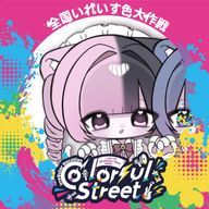 晴-はる-‎🐤🍣さんのアイコン画像