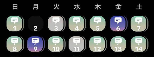 妄想オタクさんの壁紙画像