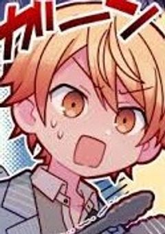 純粋なふりしたてんつかさん姫男子なのバレたそうです