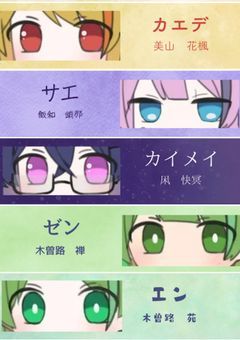 【迷救】語り部屋