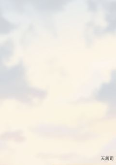 いろいろ（とりま見ろ（？）