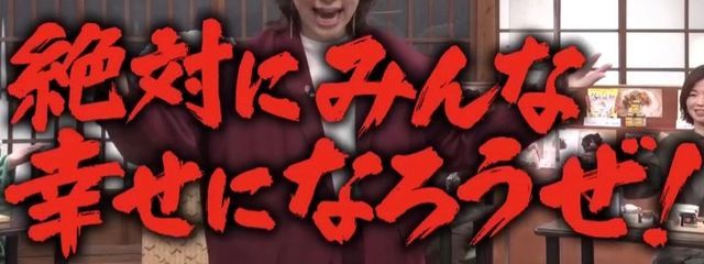 橘田さんの壁紙画像