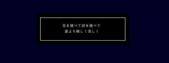 　氷柱さんの壁紙画像