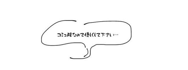 　薄氷さんの壁紙画像