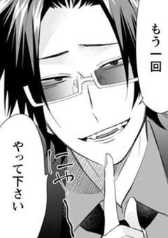 再会の瞬間、彼はヤクザでした。