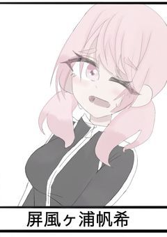 イラスト部屋2