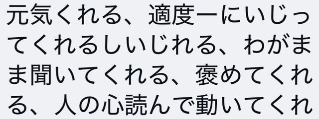 狼谷さんの壁紙画像