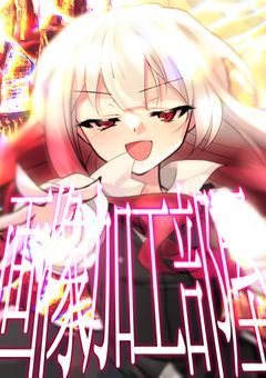 らずべりーの画像加工部屋