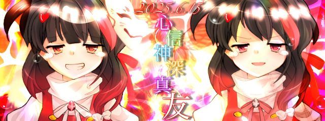 らずべりーさんの壁紙画像