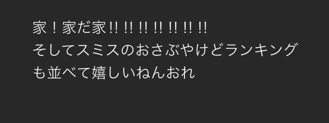 さむさんの壁紙画像