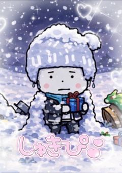  ੈ‧₊꒷꒦꒷♡ 推し活部屋 ♡꒦꒷ ੈ‧₊