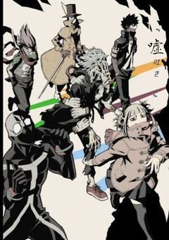 『　嘘吐き　』　【ヒロアカ】