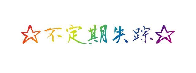 かろかっくさんの壁紙画像