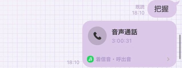 夜凪 らる @にへぇさんの壁紙画像