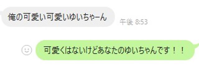 月詠 結衣@るとくん愛好家さんの壁紙画像