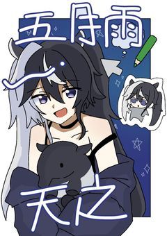 《　配信 🔮💭　》悪夢 喰べさせてください 。