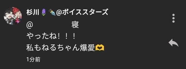 　　　　　寝　　@　　低浮さんの壁紙画像