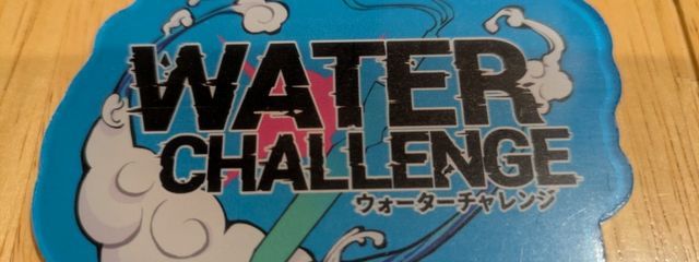 ミナト（13%）#絶対フォロバさんの壁紙画像