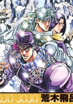 〜戦闘潮流〜      シーザー生存if！！