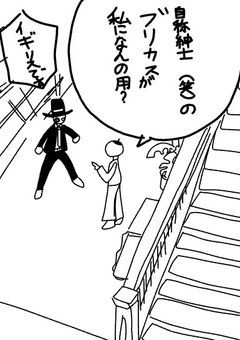 カンヒュ反応集