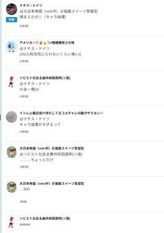 コメチャレ参加者のみ参加可能ミニ小説　提案者：ソ連