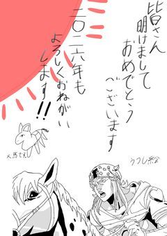 あけおめえええーーー！！