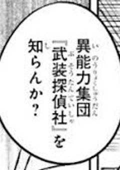 # 元●刑囚、人虎に成り代わって無双する