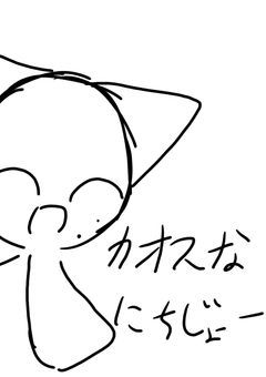 スプランキー日常(カオス)