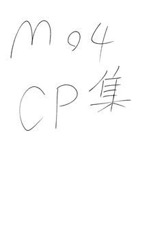 MARIKINonline4 CP集