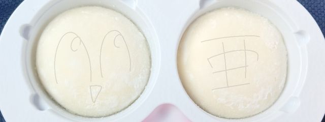 サン美味さんやでさんの壁紙画像