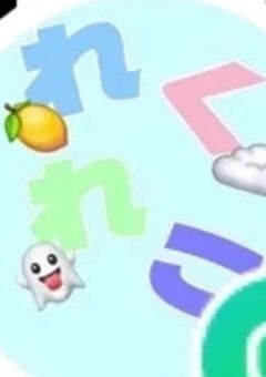 アイコンメーカー部屋）