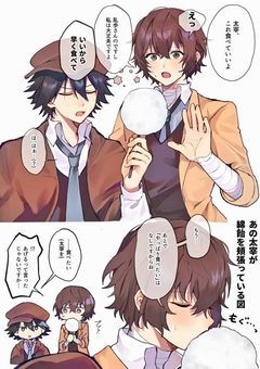 朝起きたらカップルが出来てました！？