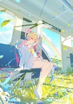 　　＃　引 退