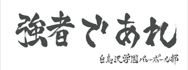 昔はとても強かったさんの壁紙画像