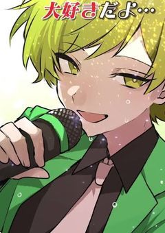 pr.旦那が激メロな件