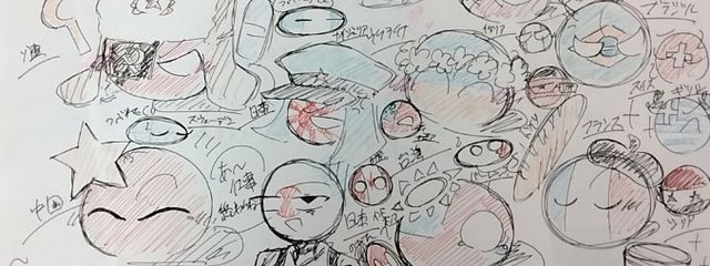 @kaijuさんの壁紙画像