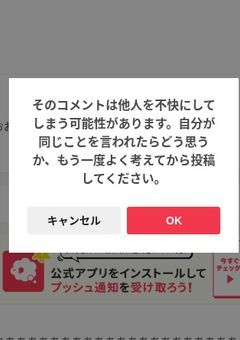 こめちゃれんこん