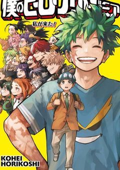 特別推薦者たち《参加型》