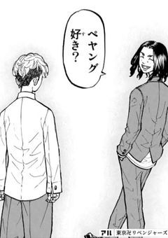 復讐とごめんなさいと