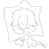 フライドポテト(ふらぽて)さんのアイコン画像