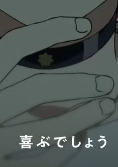 囚ドル歌詞割り妄想メモ
