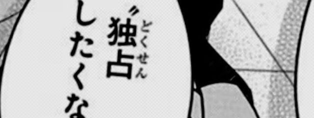 霧翠 羅那 @ て ~ ふ て ふさんの壁紙画像