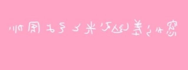 P*nＫÜさんの壁紙画像