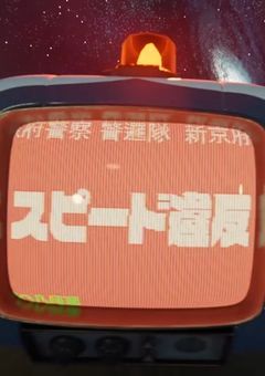 1000年生きた殺し屋、スピード違反で捕まったらしい