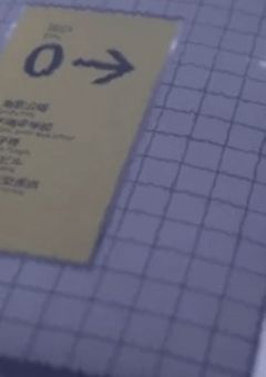 # お出口はずっと先 ＿